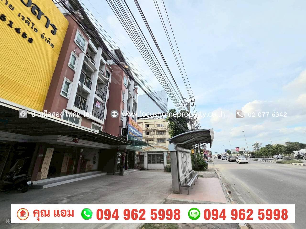 ขาย อาคารพาณิชย์ 4.5 ชั้น ติดถนนกาญจนาภิเษก บางใหญ่